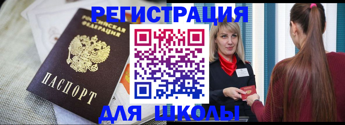 временная регистрация собственник в Моздоке